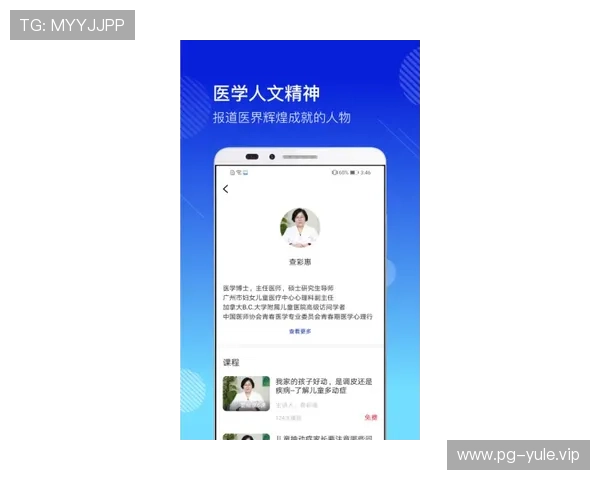 如何通过AG视讯安全中心官网确保游戏环境的公平与安全性分析