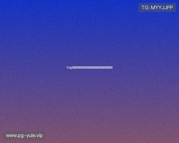 6pg娱乐版下载带你深入分析世界杯热门球队战术与明星球员表现