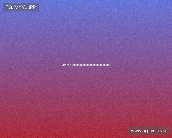 kⅹqpch开心娱乐：世界杯足球战术分析与教练策略揭秘助力球队夺冠